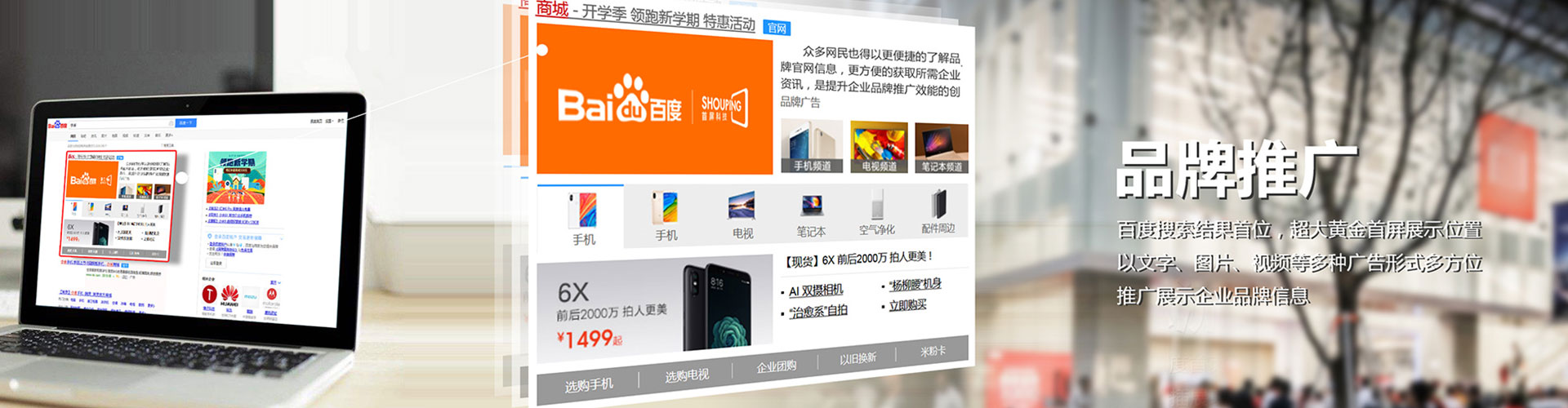哈尔滨sem优化师