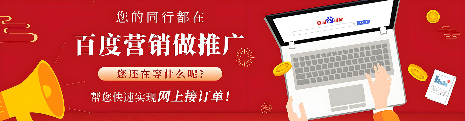 哈尔滨竞价端口开户