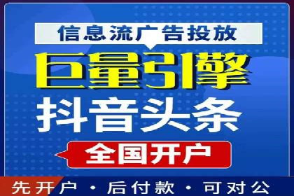 SEM广告案例：精准投放实现业绩增长