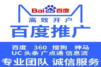 SEM竞价员经验谈：案例分析如何提升广告效果