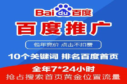 SEM竞价代运营公司案例对比分析