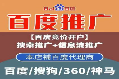 揭秘今日头条：信息流广告操作技巧