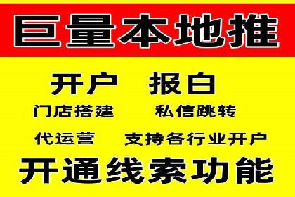 代理开户合规性审查案例分析